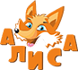 Алиса